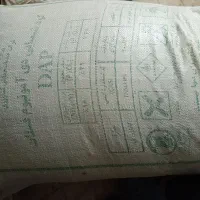 کود شیمیایی