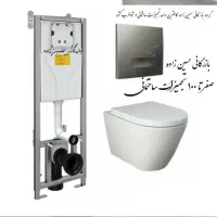 توالت فرنگی شیردار چینی کرد مدل مگنولیا با شیرالات
