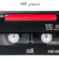 تبدیل فیلم های قدیمی به دیجیتال|خدمات رایانه‌ای و موبایل|قم, نیروگاه|دیوار