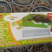نایسر دایسر