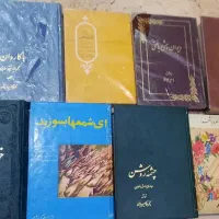 فروش کتاب|کتاب و مجله ادبی|تهران, جنت‌آباد جنوبی|دیوار