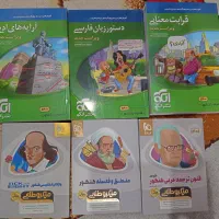 ۶کتاب مناسب پایه دهم تا دوازدهم تست+آموزشی