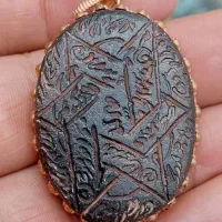هبهاب افریقایی