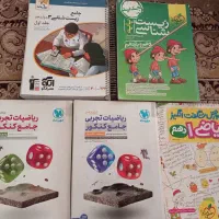 کتاب های کنکور تجربی