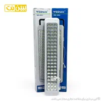 چراغ اضطراری شارژی ۶۰ لامپ ویداسی نو