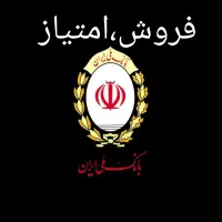 فروش،وام مهربانی4 درصد،18ماهه،213ملیون،59ملیون