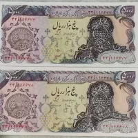 اسکناس سورشارژ جفت سوپر بانکی اصلی