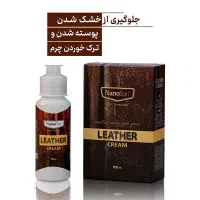 محصولات گیاهی نانوسان|مواد شوینده و دستمال کاغذی|فردیس, شهرک راه آهن|دیوار