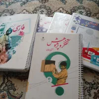 لوازم التحریر