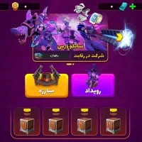 اکانت پسر خوانده هم فروش هم طاق