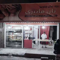 استادکار