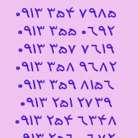 ۰۹۱۳.۳۵۰.۹۷۴۲