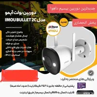 فروش دوربین مدار بسته و دزدگیر|دوربین مداربسته|کاشان, شمس آبادی|دیوار