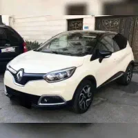 کپچر ۲۰۱۷