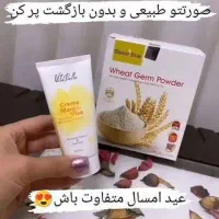 پک تپلی صورت و لکه بردار