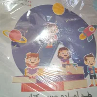 جلد چسبی