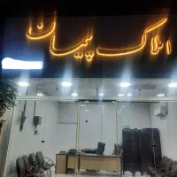 اجاره مغازه پاساژ رستگار