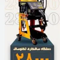 لوازم و دستگاه صافکاری پی دی ار ۲۸۰۰۰|ابزارآلات|زاهدان, |دیوار