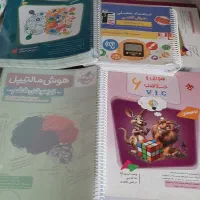 کتاب وکتاب کمک درسی پایه ششم تیزهوشان بدون نوشتن