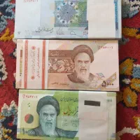 اسکناس|کلکسیون سکه، تمبر، اسکناس|داراب, |دیوار