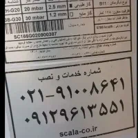 فروش فوری آبگرمکن  نو زمینی۱۷۵لیتر|آبگرمکن، پکیج، شوفاژ|بهبهان, |دیوار