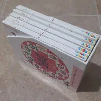 سری کتاب داستان ۳۰ قصه ۳۰ شب نو همراه با قاب|کتاب و مجله ادبی|مشهد, صیاد شیرازی|دیوار