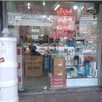فروش قساطی کالا به بازنشستگان تامین اجتماعی