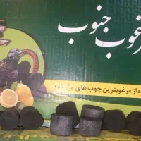 زغال لیمو
