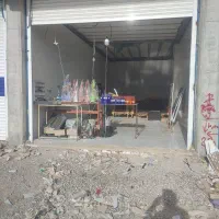 واگذاری ذغال فروشی