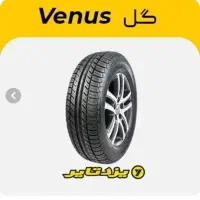 لاستیک یزد تایر 2025|قطعات یدکی و لوازم جانبی|محمدیه-قزوین, |دیوار