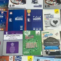 انواع کتاب های درسی و و اموزشی با۴۰درصد تخفیف|کتاب و مجله آموزشی|تهران, قصر فیروزه ۲|دیوار