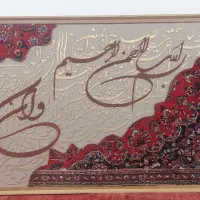 تابلوهای سفارشی کالیگرافی