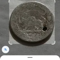 سکه های قدیمی|کلکسیون سکه، تمبر، اسکناس|چهاردانگه (تهران), |دیوار