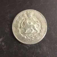 سکه قدیمی|کلکسیون اشیاء عتیقه|مشهد, هفت تیر (نه دره)|دیوار