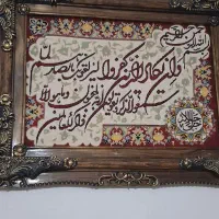 تابلو ویترین