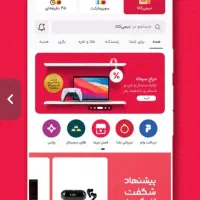 کد ارسال رایگان از دیجی کالا