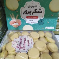 شیرینی تخم مرغی شکرپرور