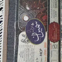 یک جفت فرش ۹متری|فرش|آستارا, |دیوار