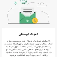 درامد پول دورکاری کار در منزل ویپاد