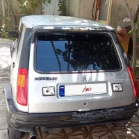 پی کی تمیز