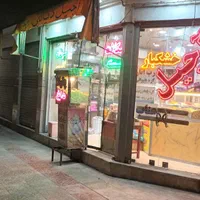 مغازه خوش ثناق در رباط اول|فروش مغازه و غرفه|اصفهان, دستگرده|دیوار