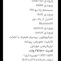 اسپیکر سونیا مدل SU7212D|سیستم صوتی خانگی|آق قلا, |دیوار