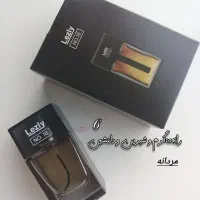 ادکلن|حراج|بوشهر, |دیوار