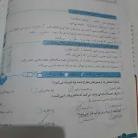 کتابهای درسی هفتم|کتاب و مجله آموزشی|مشهد, رضاشهر|دیوار