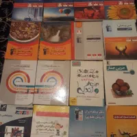 انواع کتاب کمک درسی و درسی از ۲۰ تا ۵۰