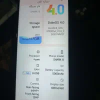 گوشی بلک ویو شارک ۸