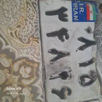 اگهی موتور