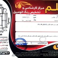 پراید مدل84|خودرو سواری و وانت|گرگان, |دیوار