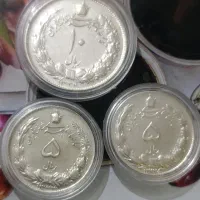 سکه نقره پهلوی