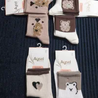 جوراب|لباس|بجنورد, |دیوار